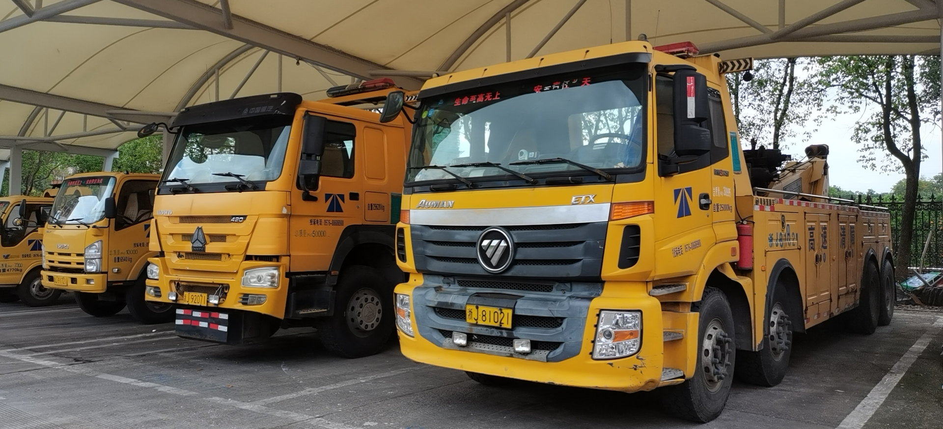 1637636858995580.jpg 20211119圖為公司清障施救車輛(葉茂攝).jpg