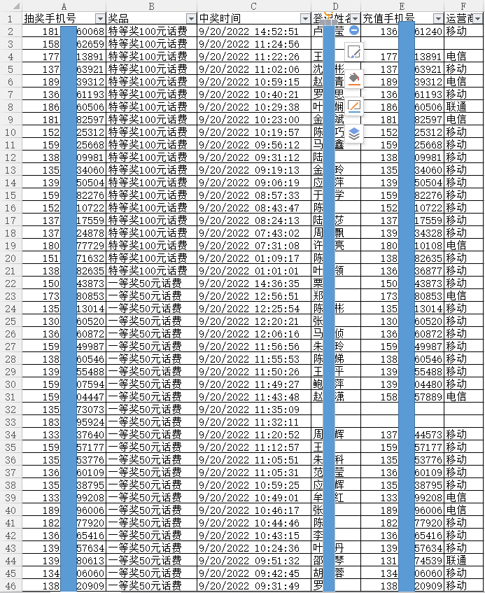 1663721654117694.png 1.png